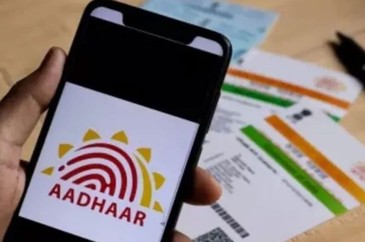 Aadhaar Not First Identity