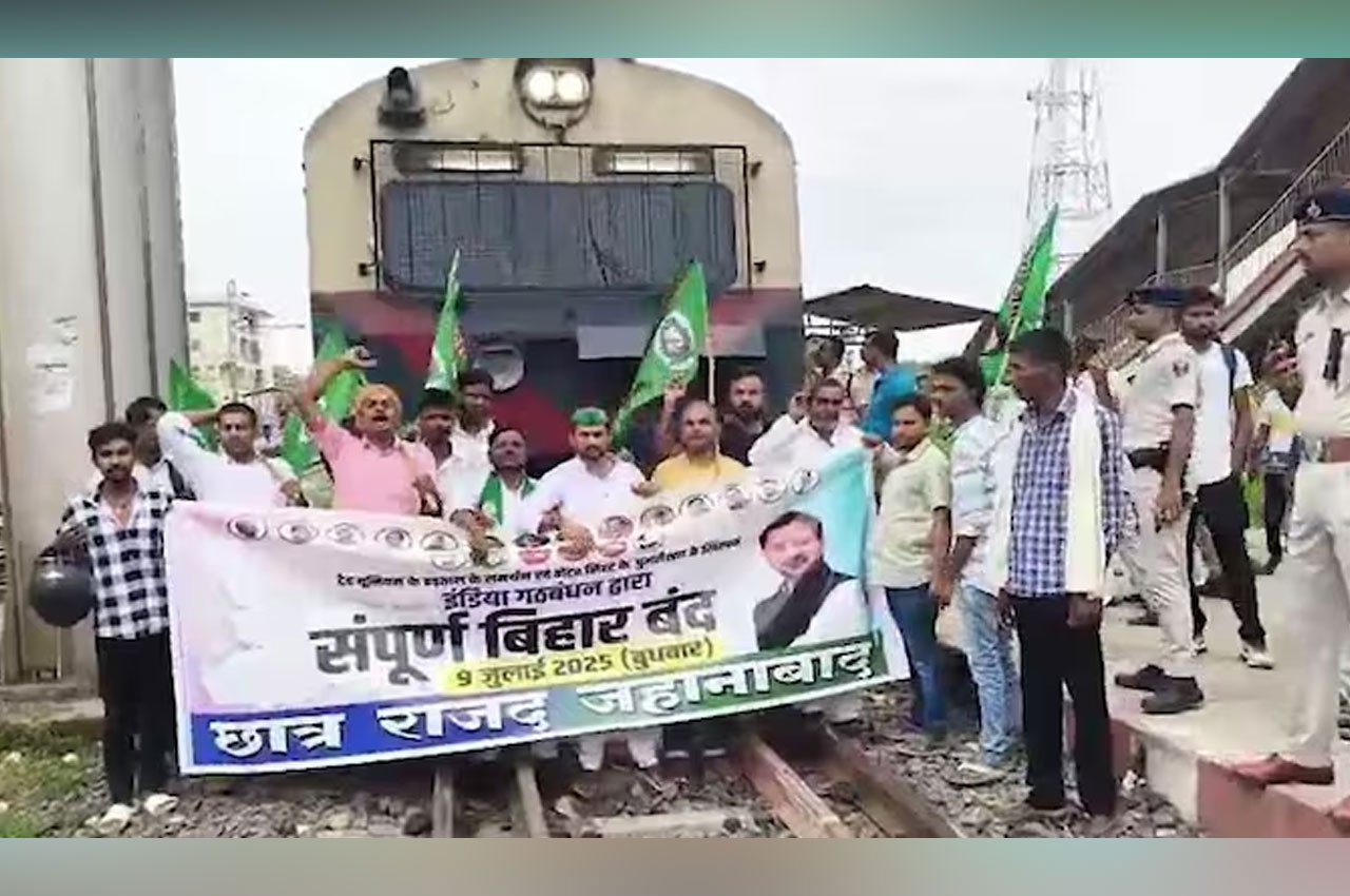 Chakka Jam Protest Over Electoral Roll Revision in Bihar