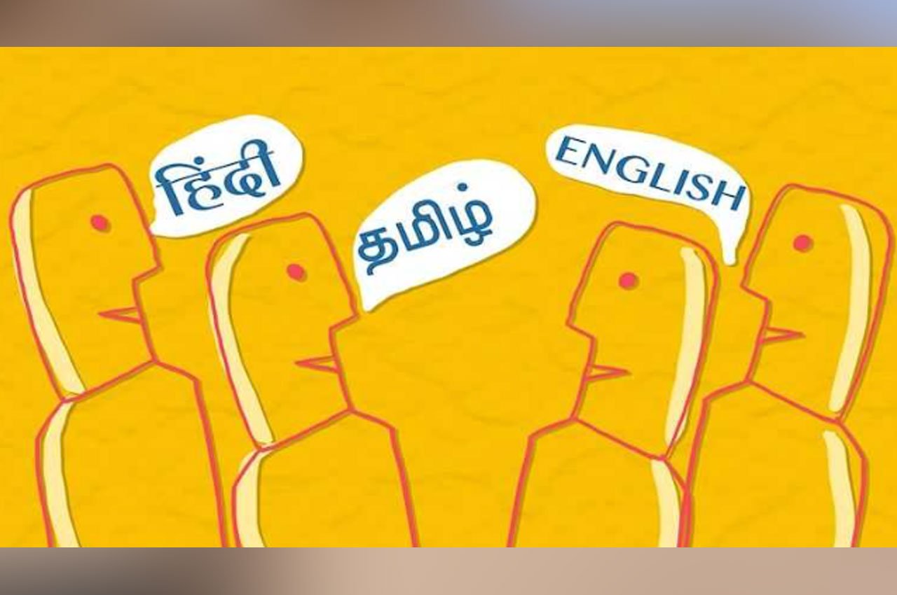 Language Pride or Political Divide