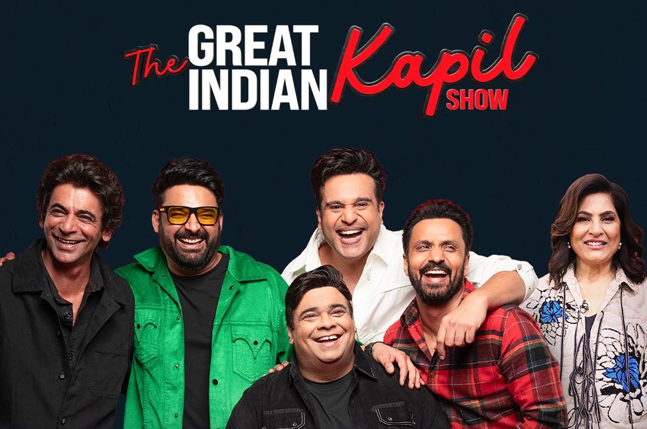 Kapil Sharma Hosts Special Screening